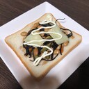 うまーい‼ひじき煮マヨチーズトースト